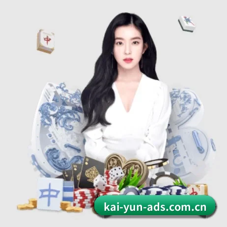 AI 革新 - kaiyun